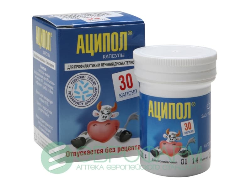 аципол капсул 30