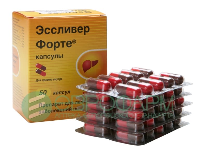 эссливер форте 50 капс