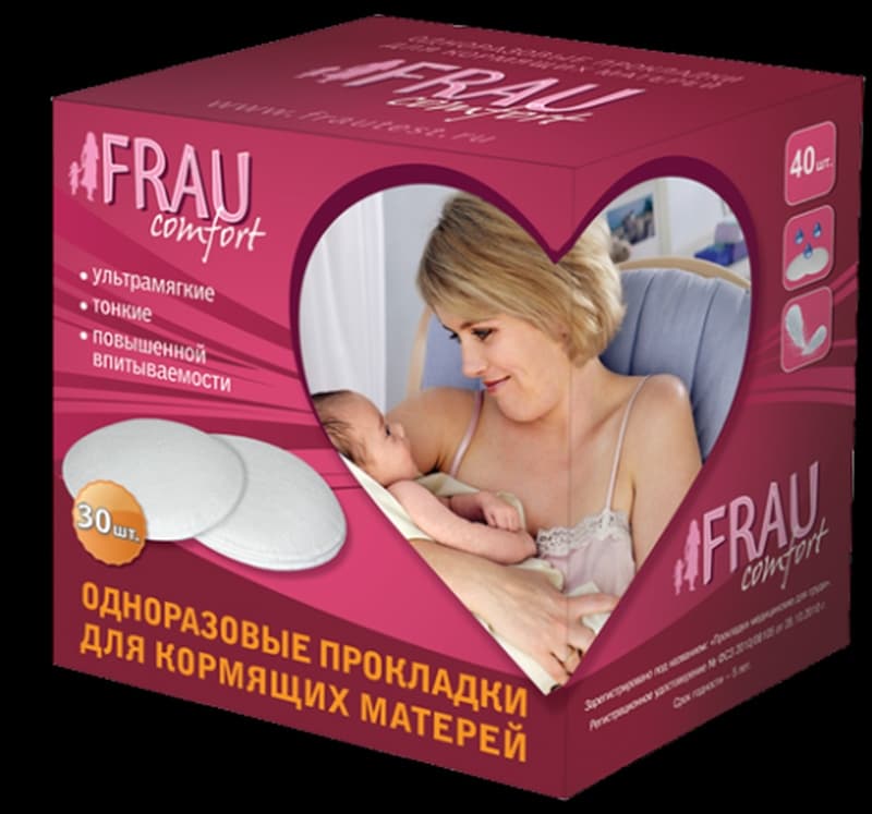 фраукомфорт вкладыши в бюстгальтер 30 шт 
