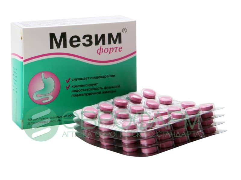 мезим форте 80 табл