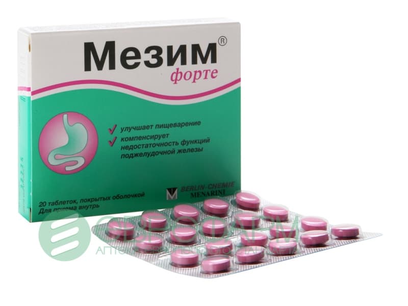 мезим форте 20 табл