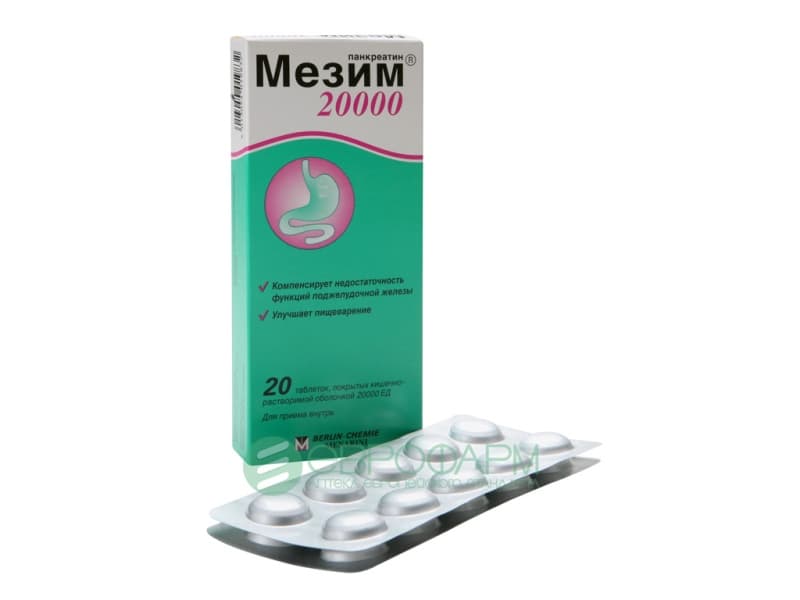 мезим форте 20000 таб по кишечнораств 20