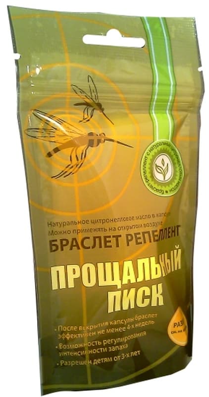 браслет прощальный писк от комаров р l мужской N1