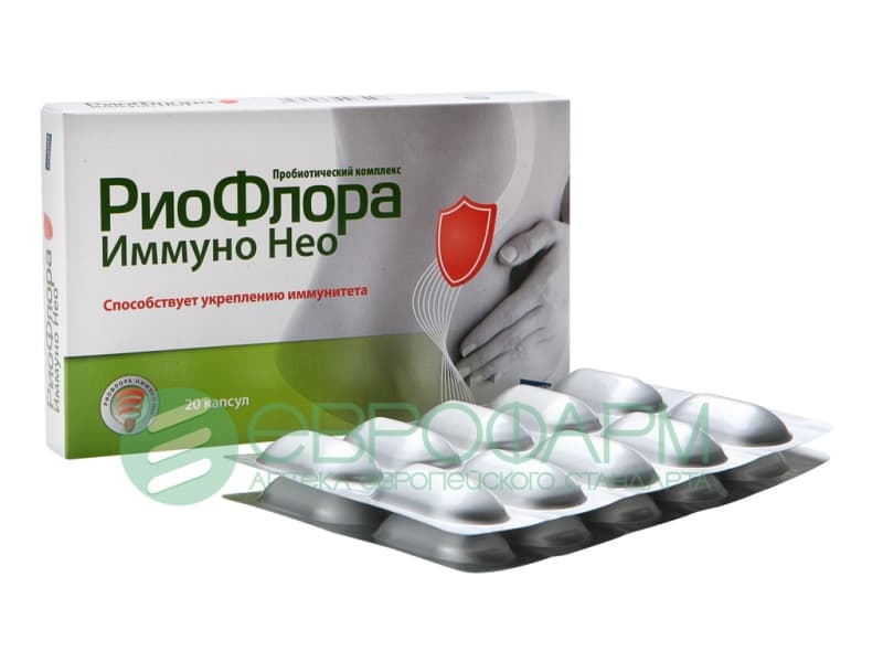 риофлора иммуно нео 20 капс