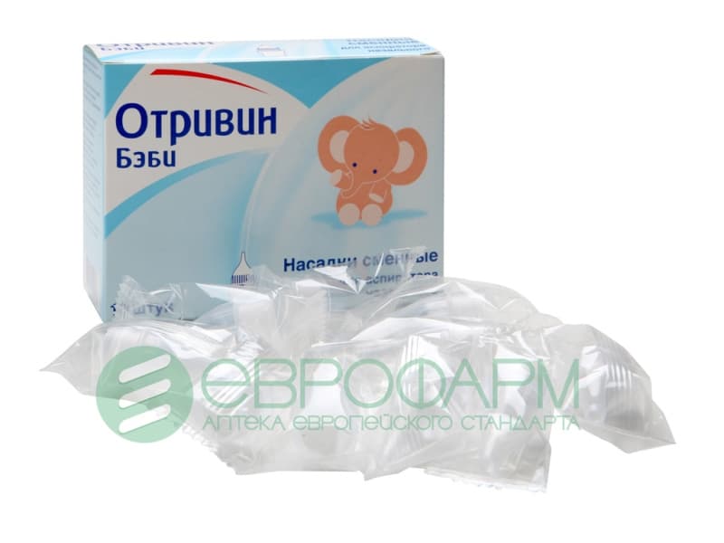 отривин бэби насадки сменные для аспиратора 10 шт 