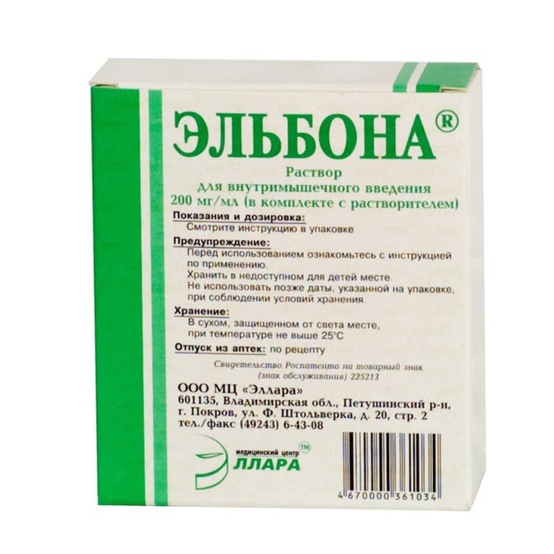 эльбона р-р для в/м введ 200мг/2мл 6 плюс раств-ль