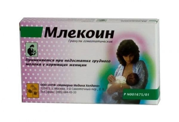млекоин гомеоп гран 10,0
