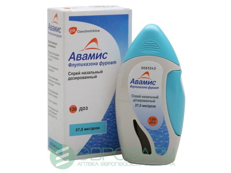 авамис спрей назальный 27,5 мкг/доза 120 доз