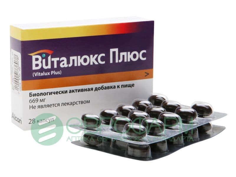 виталюкс плюс капсул 669мг 28