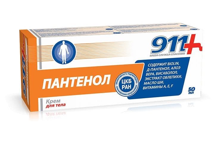 911 пантенол крем для тела 50мл