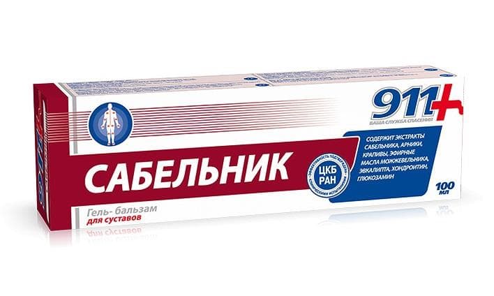 911 сабельник гель-бальзам для суставов 100 мл