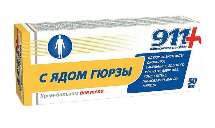 911 яд гюрзы крем-бальзам 50 мл