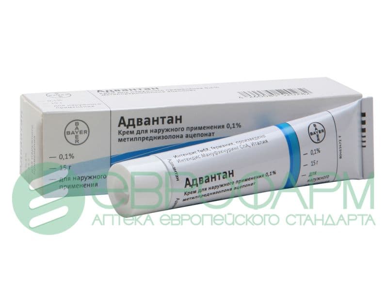 адвантан крем 0,1% 15 г