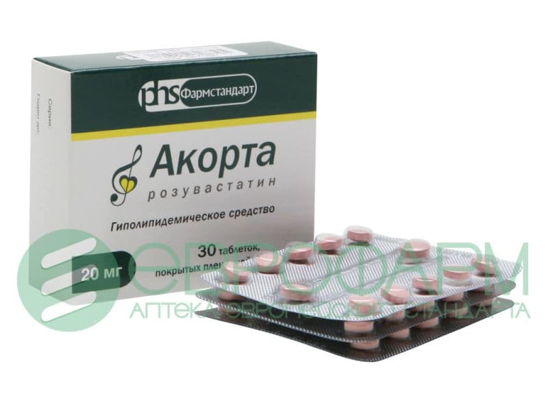 акорта 20 мг 30 табл