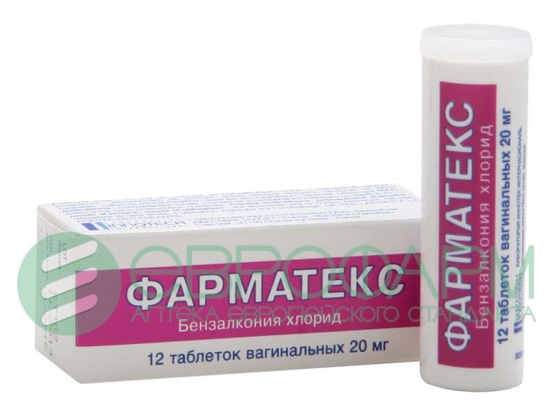 фарматекс таблетки вагинальные N12