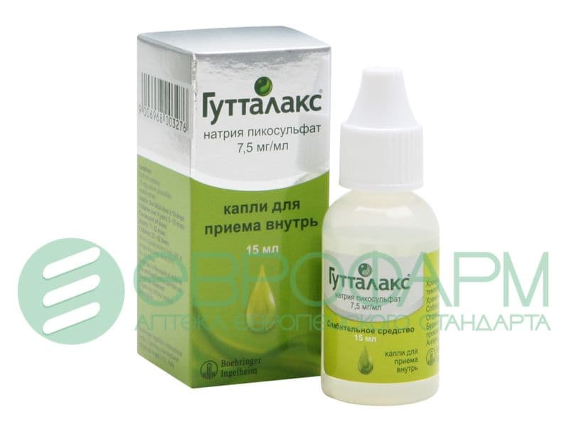 гутталакс капли 15 мл