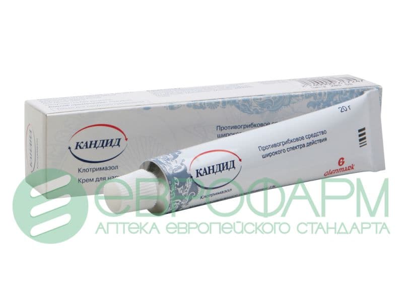 кандид крем 20 г