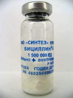 бициллин-5 1500000ед