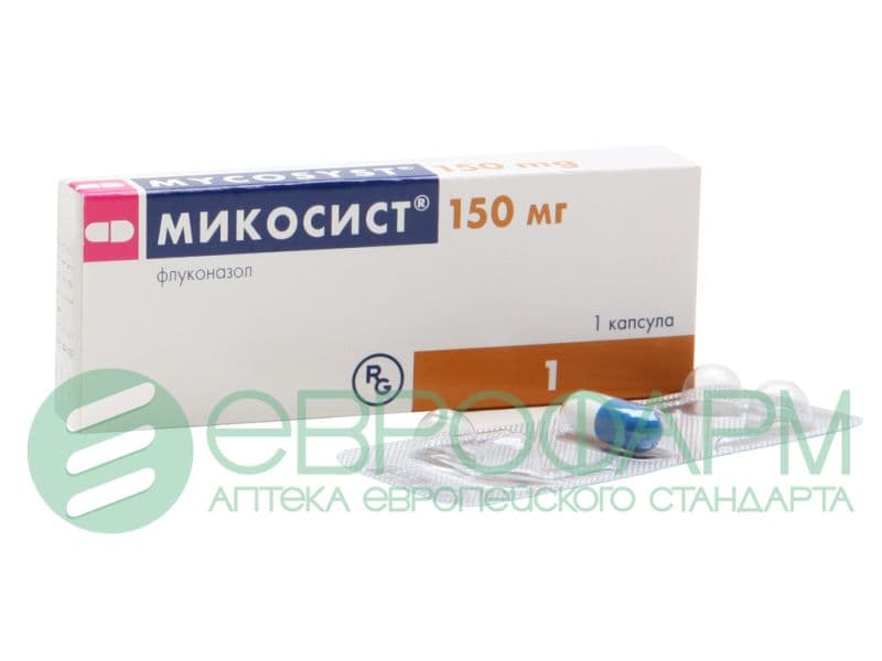 микосист 150 мг 1 капс