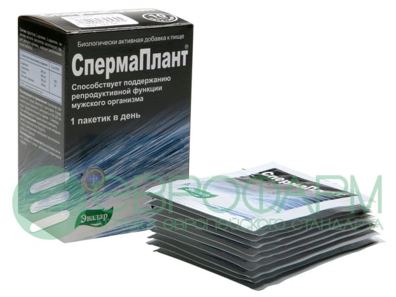 спермаплант порошок 3,5 г 20 саше