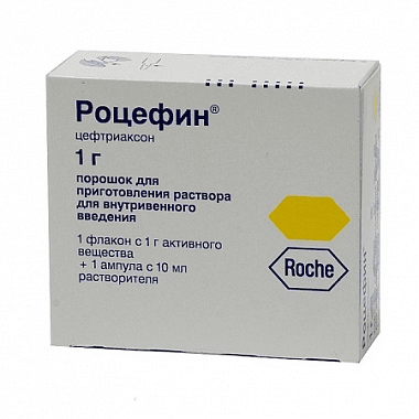 роцефин порошок в/в 1000 мг 1 фл плюс растворитель 10 мл