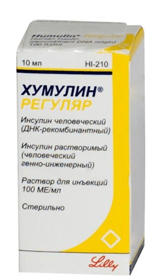 хумулин регуляр раствор для инъекций 100 ме/мл 10 мл 1 фл