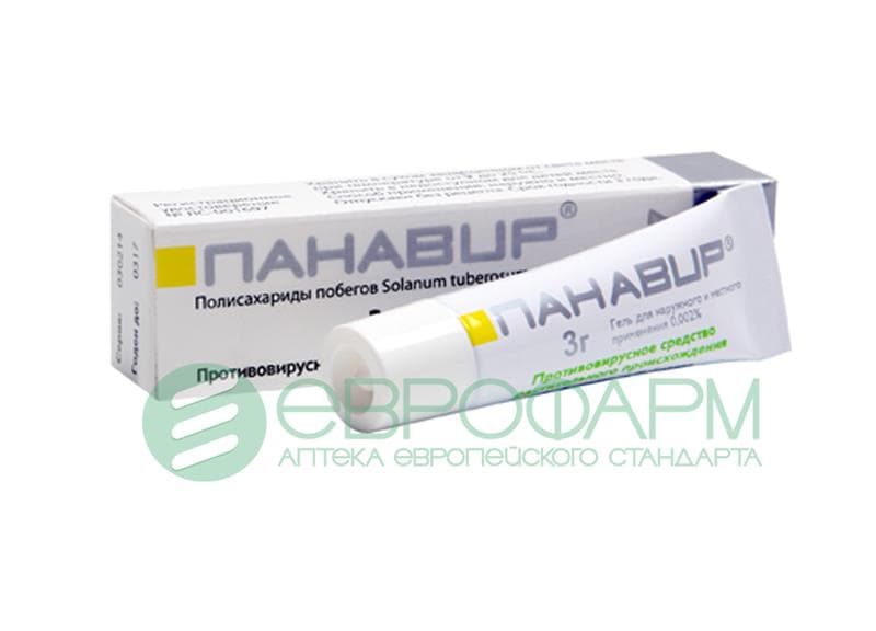 панавир гель для мест и наруж примен 0,002% 3г