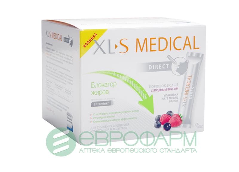 xl-s medical direct блокатор жиров 90 саше