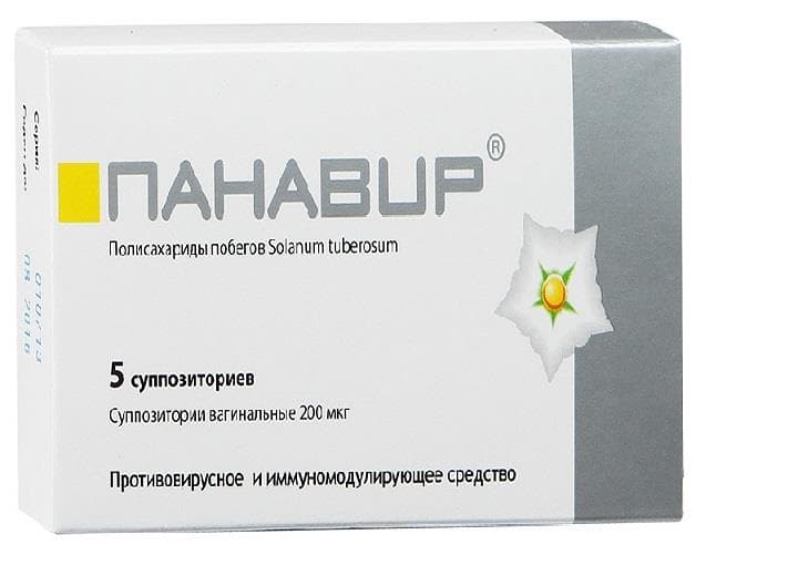 панавир суппозитории вагинальные 200 мкг n5