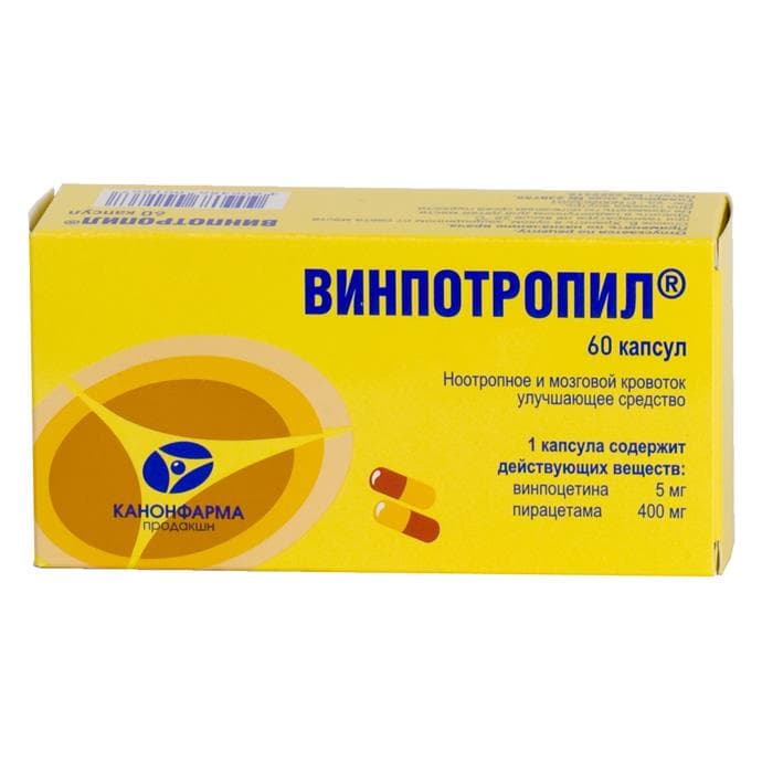 винпотропил 60 капс