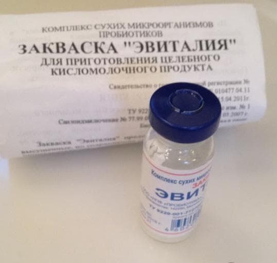эвиталия закваска фл 1