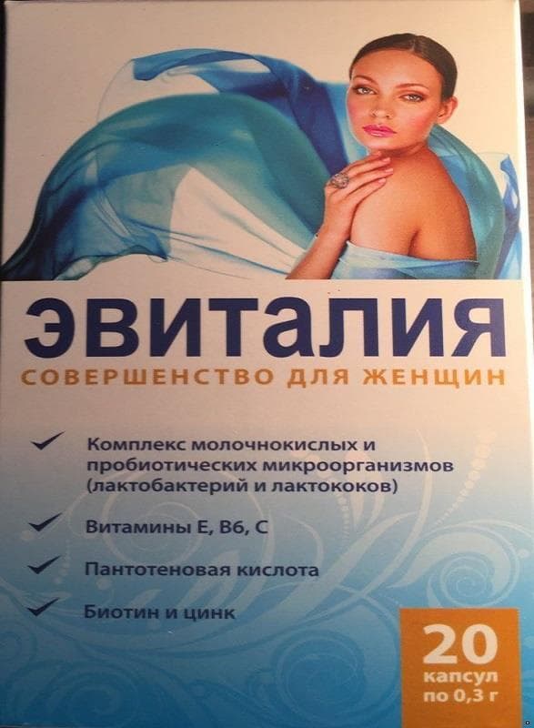 эвиталия совершенство для женщин 300 мг 20 капс
