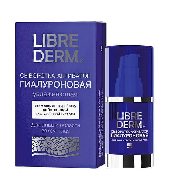 Librederm гиалуроновый сыворотка-активатор 30мл увлажняющая