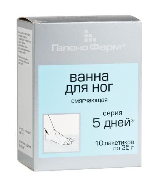 5 дней ванна для ног смягчающая 25 г 10 шт
