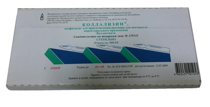 коллализин 1000 ке 10 амп