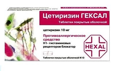 цетиризин-сандоз таб ппо 10мг N10