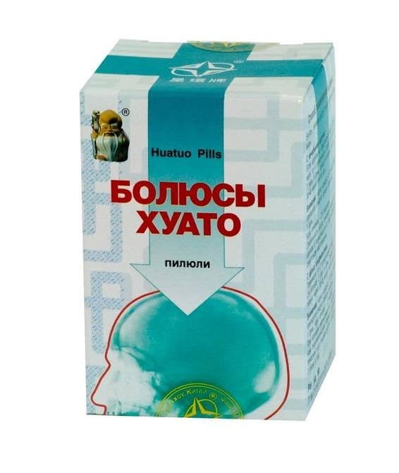болюсы хуато 80 г пилюли