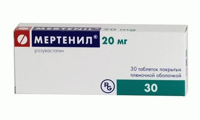 мертенил таб ппо 20мг N30