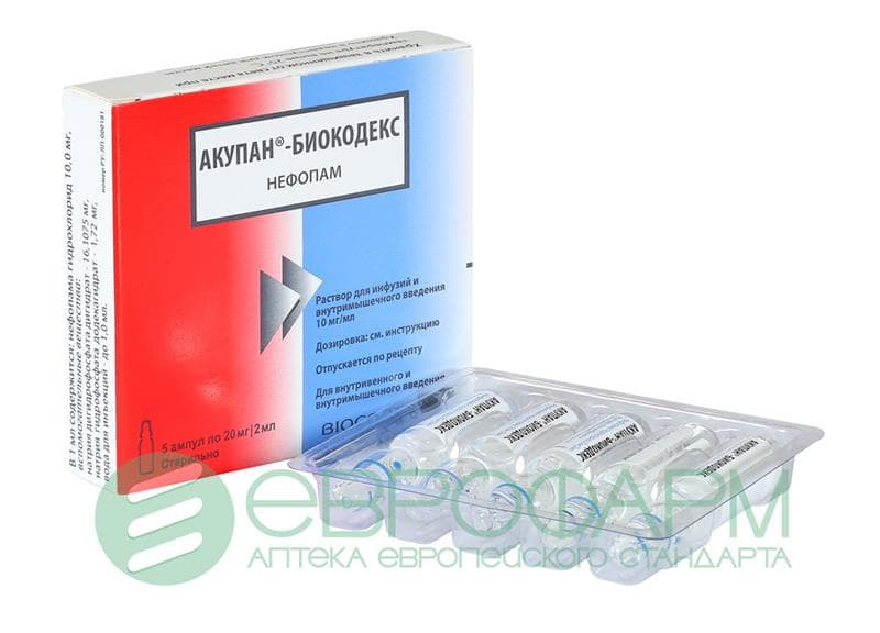 акупан-биокодекс раствор для инъекций 10 мг/мл 2 мл 5 амп