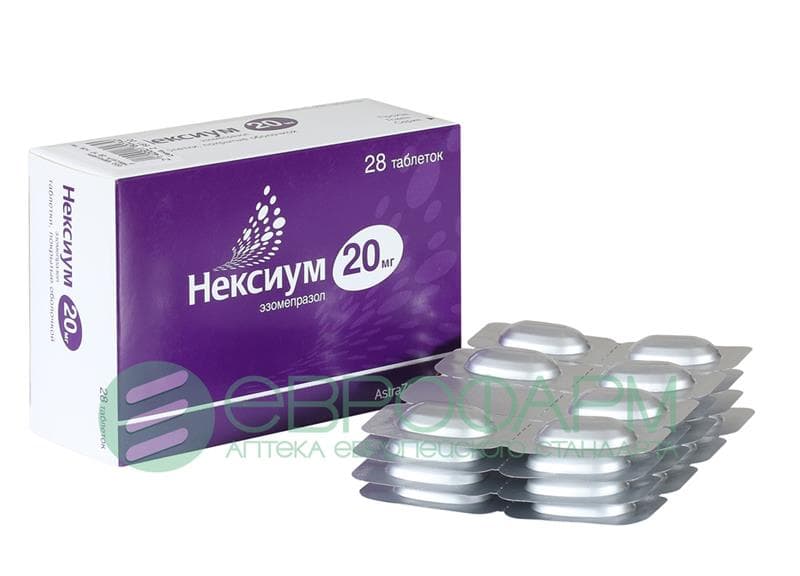 нексиум таб по 20мг 28