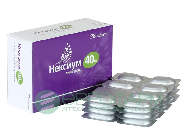 нексиум таб по 40мг 28