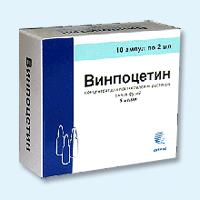 винпоцетин 0,5% 2мл 10 амп