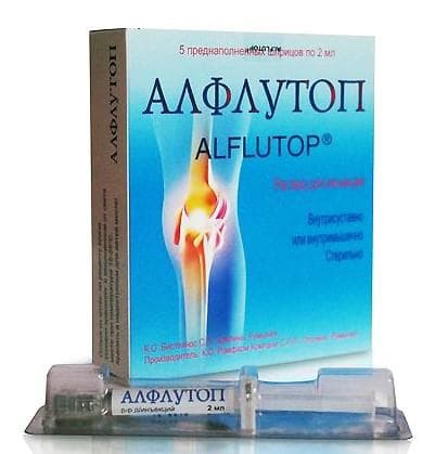алфлутоп раствор для инъекций 2 мл 5 шприцев преднаполненных