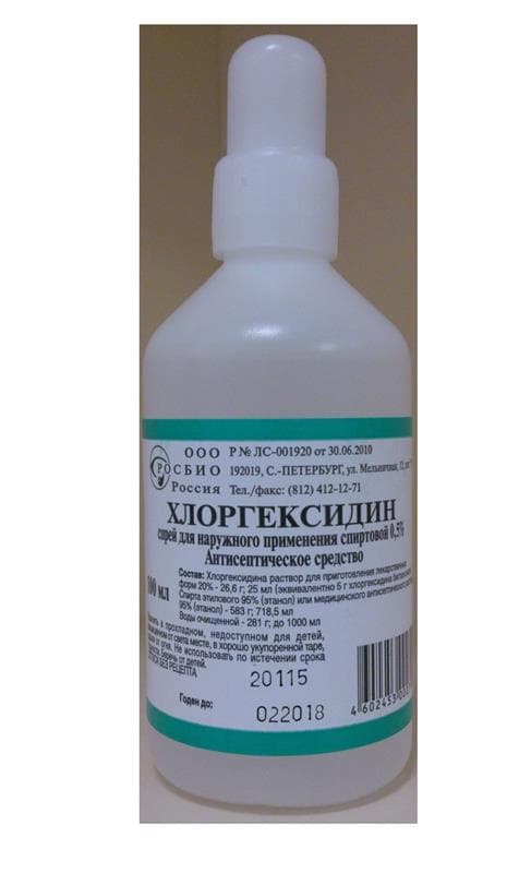 хлоргексидин биглюконат спрей 0,5% 100мл