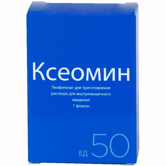 ксеомин лиофил для р-ра для в/м введ 50ед фл N1