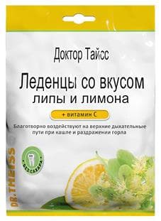 доктор тайсс леденцы липа и лимон с витамином с 50 г