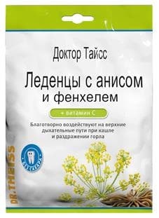доктор тайсс леденцы анис и фенхель с витамином с 50 г