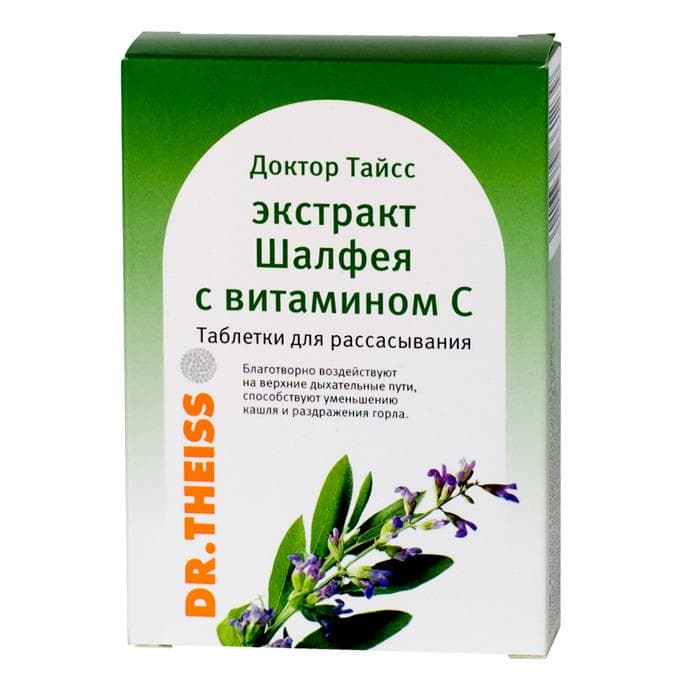 доктор тайсс шалфей таб для рассас 24 витамин с