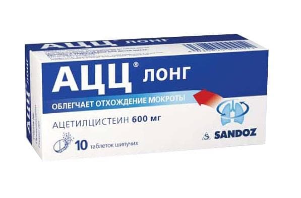 ацц лонг таблетки шипучие 600 мг 10 шт 