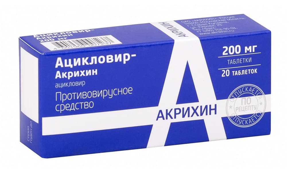 ацикловир-акрихин таб 200мг 20